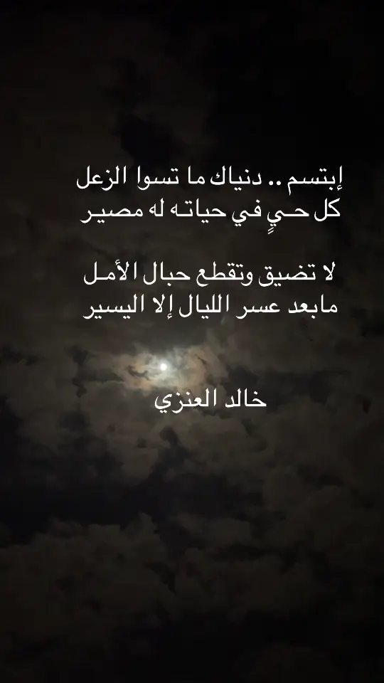 #بوح_المشاعر #شعر #بوح_القصيد #قصيده_شعر #شعر_شعبي 