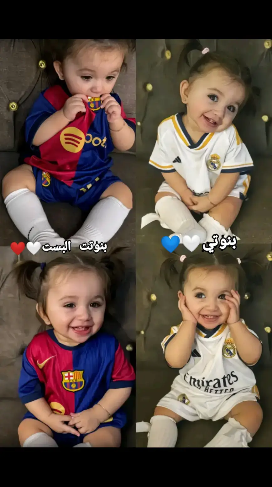 #ريال_مدريد  #برشلونة  @🦋zozo 🖤  🤍❤💙🥺🫂