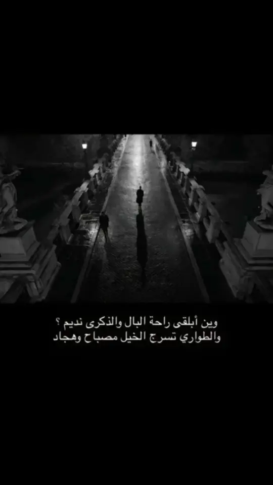 رابط الاصفر فالبايو : #اكسبلور #ترند_تيك_توك #typ #tup #ترند #هاتوعباراتكم💔💔 