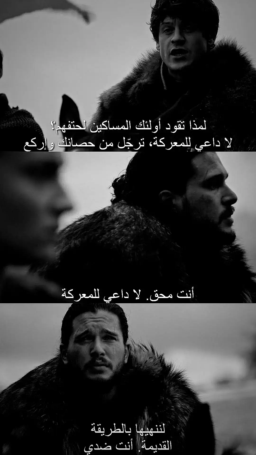 #اكسبلور #explore #fyp #foryou #GOT #gameofthrones #jonsnow #جون_سنو #رامزي_بولتون #سينما #مسلسلات 