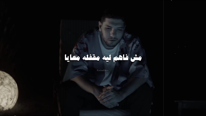 مش فاهم ليه مقفله معايا. #binlladen_x1 #marwanpablo #marwanmoussa #fyp #foryoupag #wegz #abyusif #rap #راب_مصري #aboelanwar #tul8te #legecy #ahmedsanta 