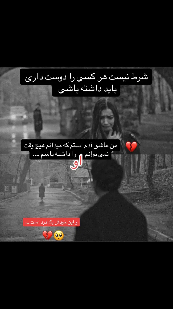 #🥺🖤🥀ــــــــــــــہہہـ٨ـــ٨ـ۰۰۰💔🥺foryou😔 #🥺🖤🥀ــــــــــــــہہہـ٨ـــ٨ـ۰۰۰💔🥺foryo #varil #💔💔💔💔 #🥺🖤🥀ــــــــــــــہہہـ٨ـــ٨ـ۰۰۰💔🥺foryo 