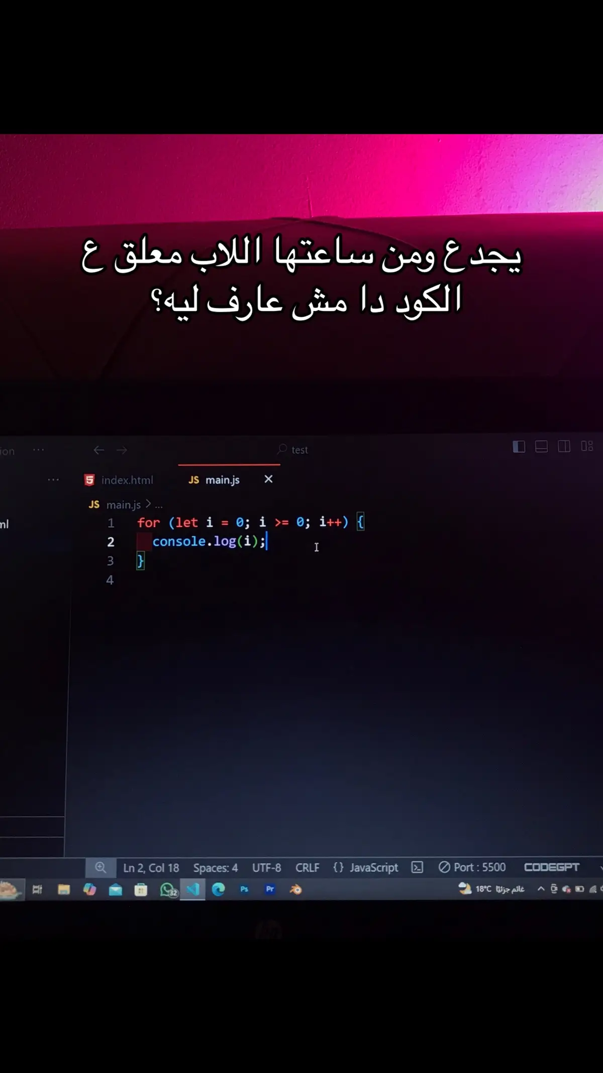 اغيثوووووني #مبرمج #webdeveloper #برمجة #frontend