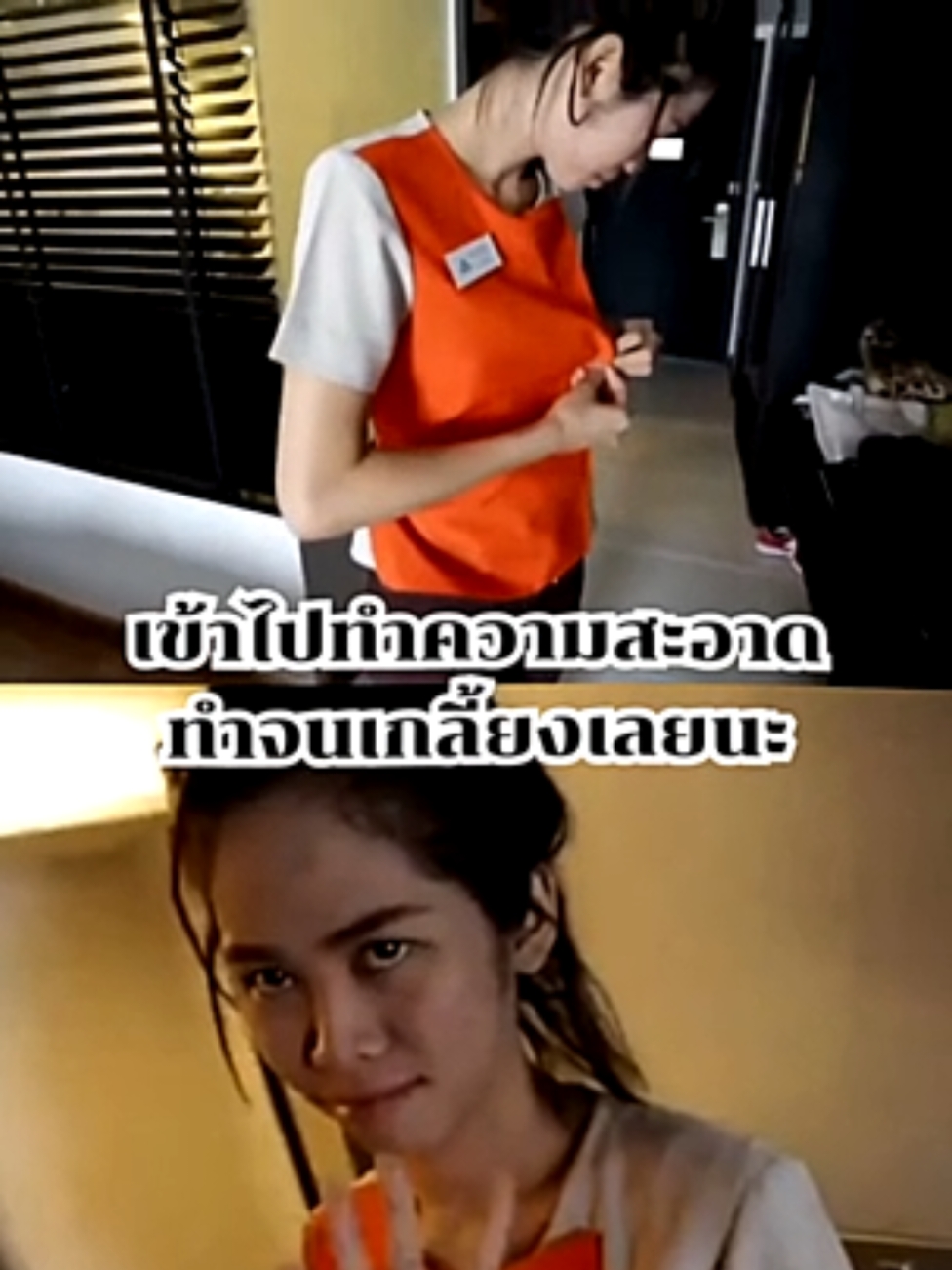 สะอาดเลย #รู้มืออยู่ #คนดังในtiktok #เทรนด์วันนี้ #กระแสมาแรง #ดาวติ๊กต๊อก #ฟีดดดシ #fybシviral #เรื่องนี้ต้องดู 