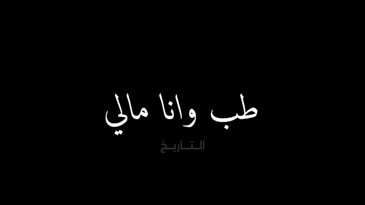 حكيم.... الفرحه والفرفشه  #التاريخ #اغاني #حكيم #الترند_بطريقتنا #الترند_بطريقتي #الترند #جديد #جديده_في_تيك_توك #ترند #ترند #ترند_جديد #قديم 