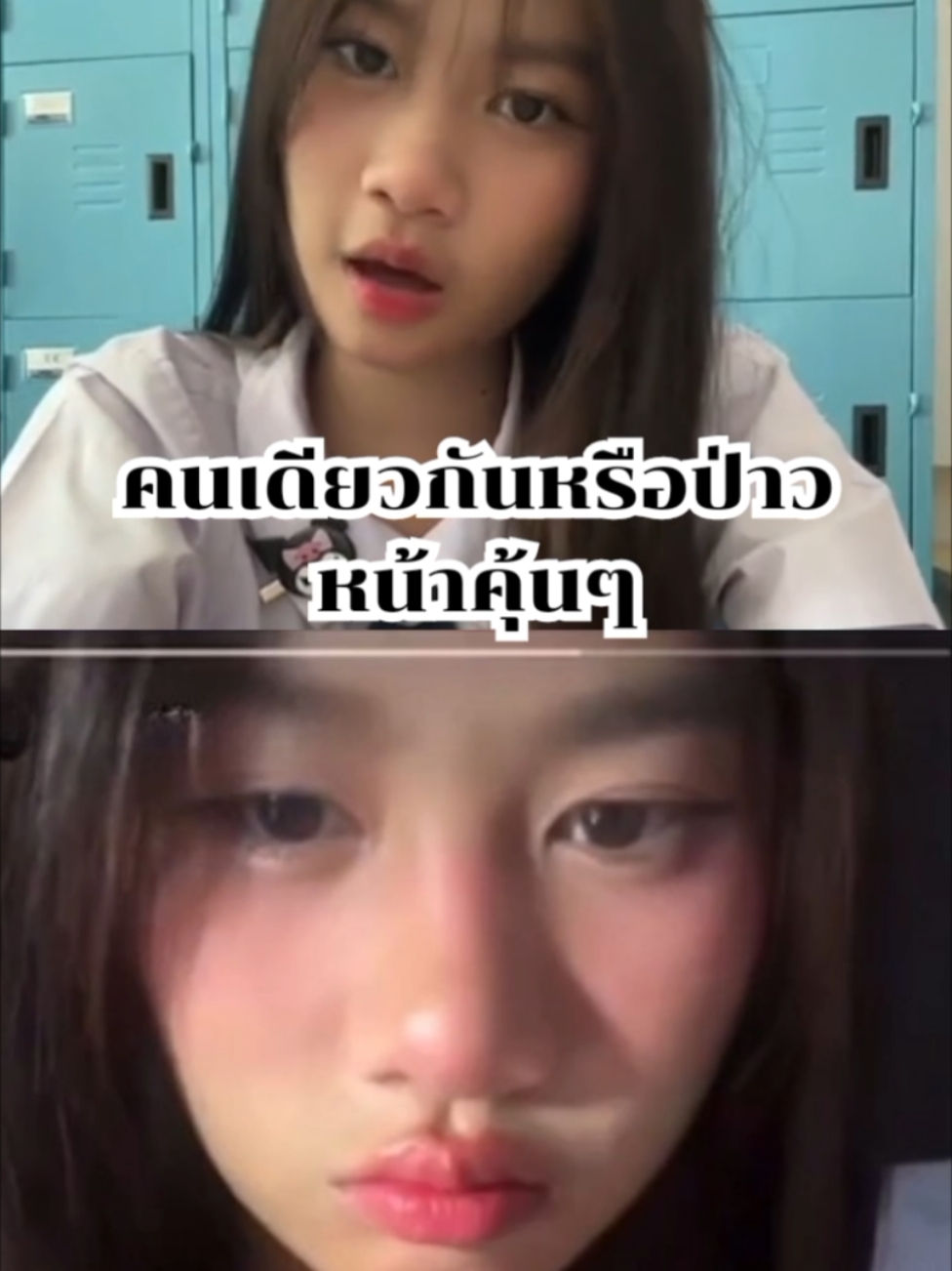 ทำขนาดนี้ต้องหายงอนแล้วล่ะ #น้องโมจิ #รู้มืออยู่ #คนดังในtiktok #ดาวติ๊กต๊อก #กระแสมาแรง #เทรนด์วันนี้ #fyp #อย่าปิดการมองเห็น #ฟีดดดシ 