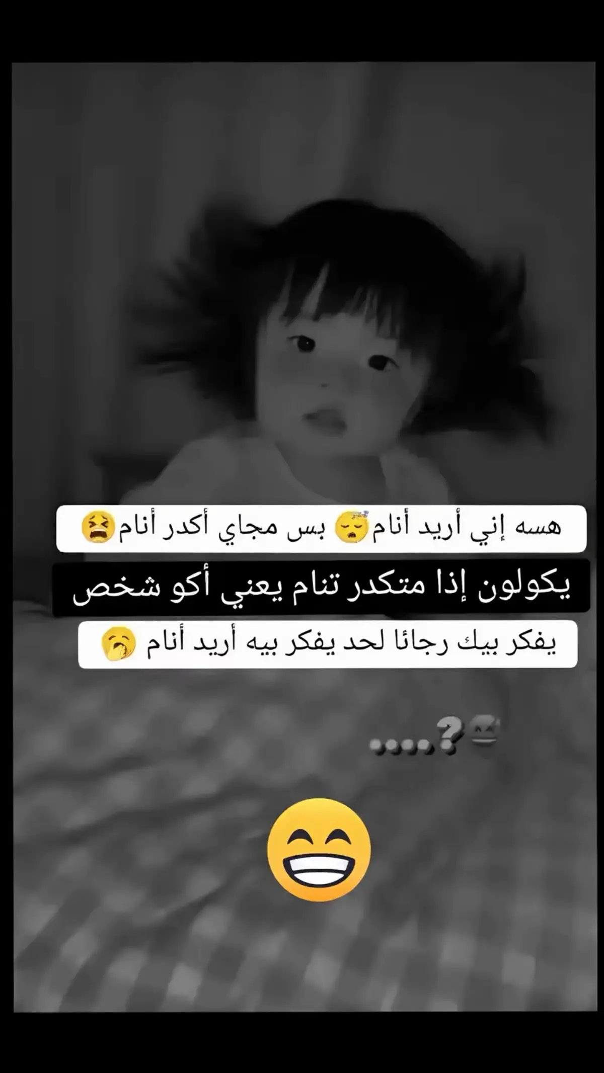 #الشعب_الصيني_ماله_حل😂✌️ #🤣🤣🤣🤣🤣🤣🤣🤣🤣🤣🤣🤣🤣🤣🤣🤣