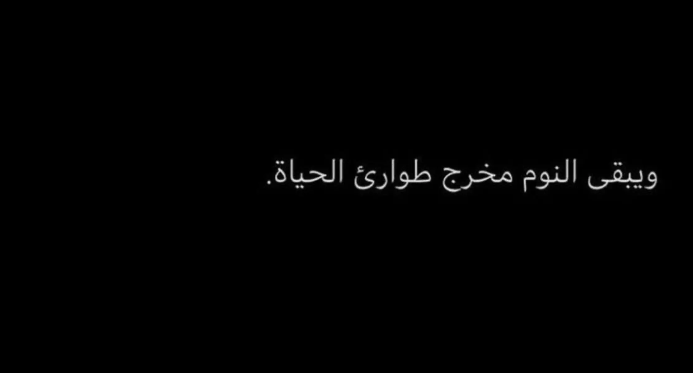 #مالي_خلق_احط_هاشتاقات 