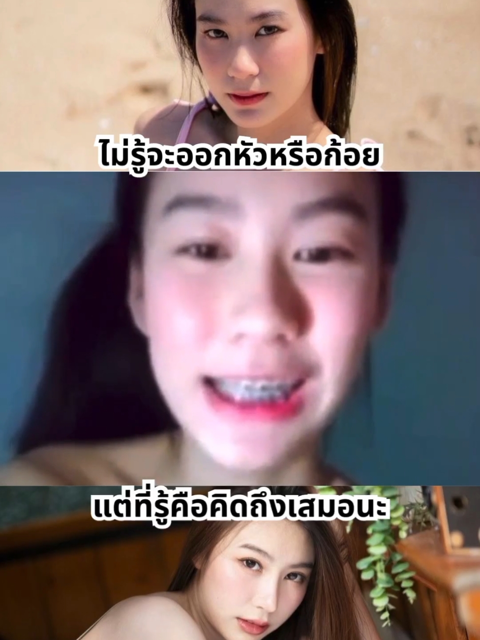 คิดถึงที่สุด #น้องเบนซ์ #บีน่า #คิดถึง #รู้กันอยู่ #กระแสมาแรง #ตามจังหวะ #เทรนด์วันนี้ #ฟีดดดシ #fybシviral #เรื่องนี้ต้องดู 