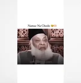 𝐍𝐀𝐌𝐀𝐙 𝐍𝐀 𝐂𝐇𝐎𝐑𝐎🥺🤲 #foryou #tiktok #foryoupage❤️❤️ 