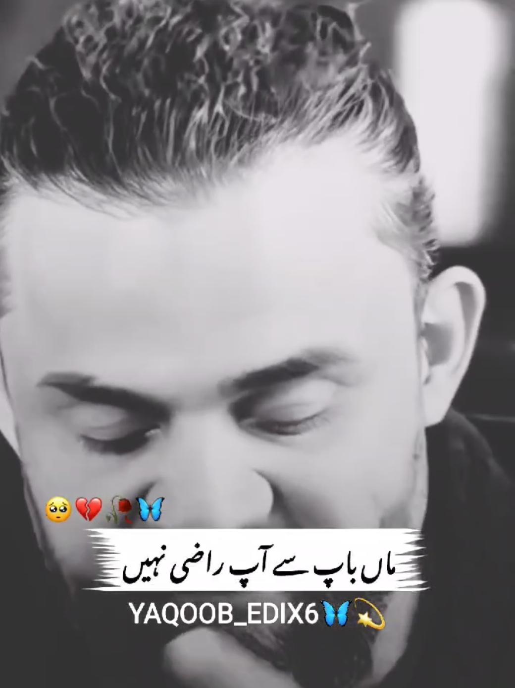 Dr Waseem Bayan......🥺🥀#foryou #fyp #viral #1M #yaqoob #edix6 #unfrezzmyaccount #yaqoob_edix6 