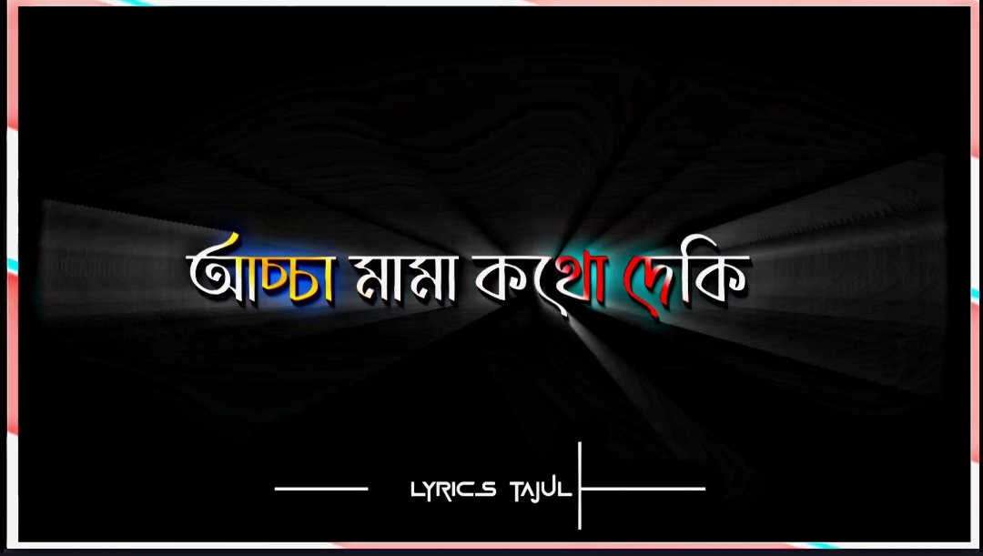 #💔💔💔 #@TikTok Bangladesh #sad_steutes_video #bd_lyrics_creator #bd_lyrics_society #tiktok_bd_official #plzunfrezemyaccount #lyricstajul #tiktok_bd_official_lyrics_ #saport___me💙😘 #bd_tiktok_official_bangladesh🇧🇩 #foryoupage #foryoupage 