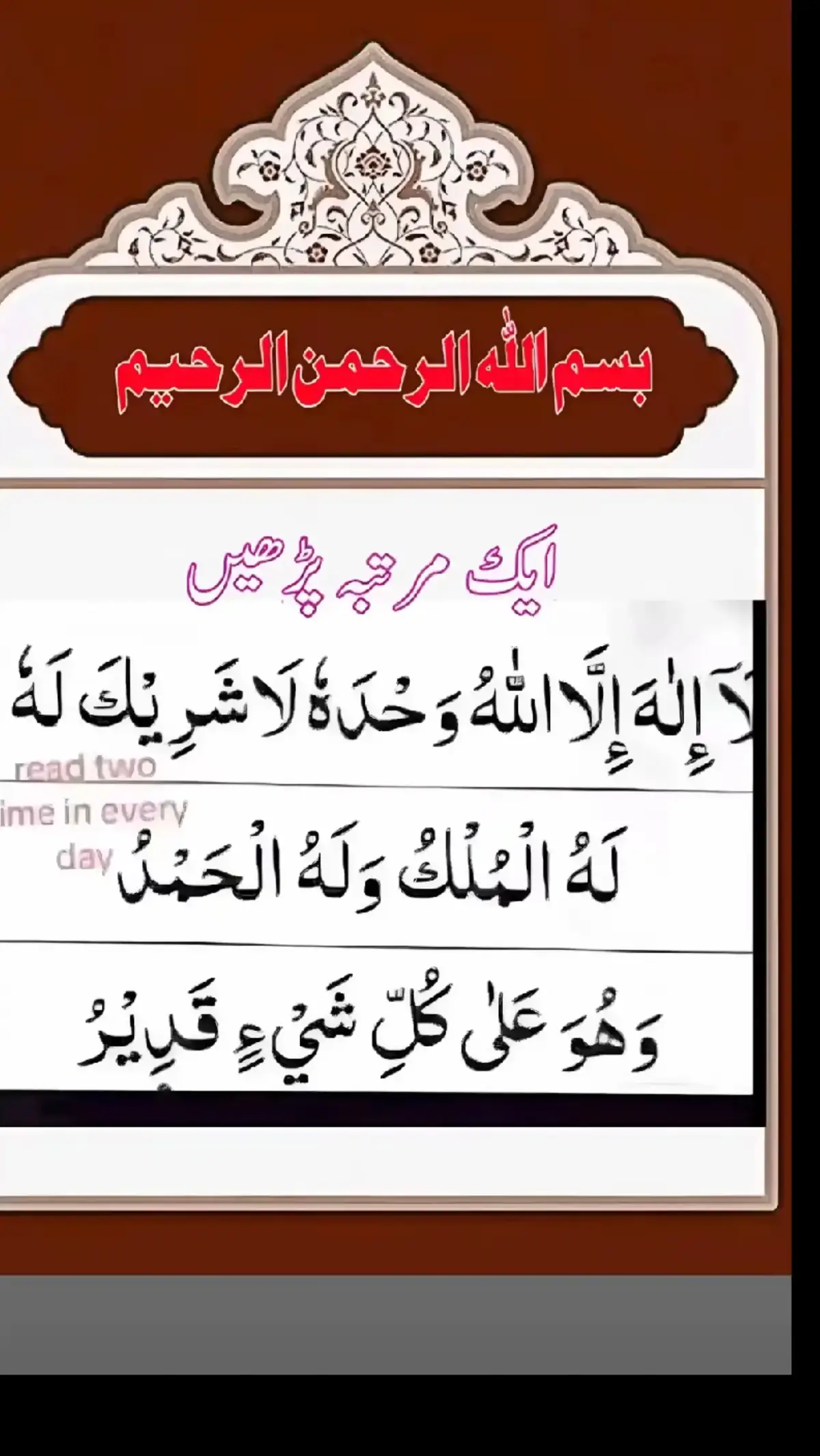 خدا اور اس کے فرشتے آپ ﷺ پر درود بھیجتے ہیں۔ اے ایمان والو۔۔!! تم بھی ان ﷺ پر درود و سلام بھیجو۔۔۔!! 🌸 ‏اَللٰهمَ صَلِ عَلٰی محَمَدٍ وَ عَلٰی اٰلِ محَمَدٍ کَمَا صَلَیتَ عَلٰی اِبرَاهِیمَ وَ عَلٰی اٰلِ اِبرَاهِیمَ اِنَکَ حَمیدٌ مَجِیدٌ○ 🥀 اَللٰهمَ بَارِک عَلٰی محَمَدٍ وَ عَلٰی اٰلِ محَمَدٍ کَمَا بَارکتَ عَلٰی اِبرَاهِیمَ وَ عَلٰی اٰلِ اِبرَاهِیمَ اِنَکَ حَمیدٌ مَجِیدٌ○ 🖤. . . . #islamabadbeautyofpakistan #Islamabad #islamicrepublicofpakistan #Pakistan #beautifuldestinations #beauty #blogger #bloggersofinstagram #MargallaHills #mountains #live #dawndotcom #lateefgabol  #morningvibes #northernareasofpakistan #rainbow #winter #islamabadians #Lahore #trending #rainyday #etribune #potraitphotography #mountainview #LHR #LahoreRang #Lahore #lahorephotographylahoretoday 