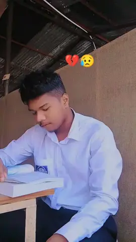 তুমি ছালা