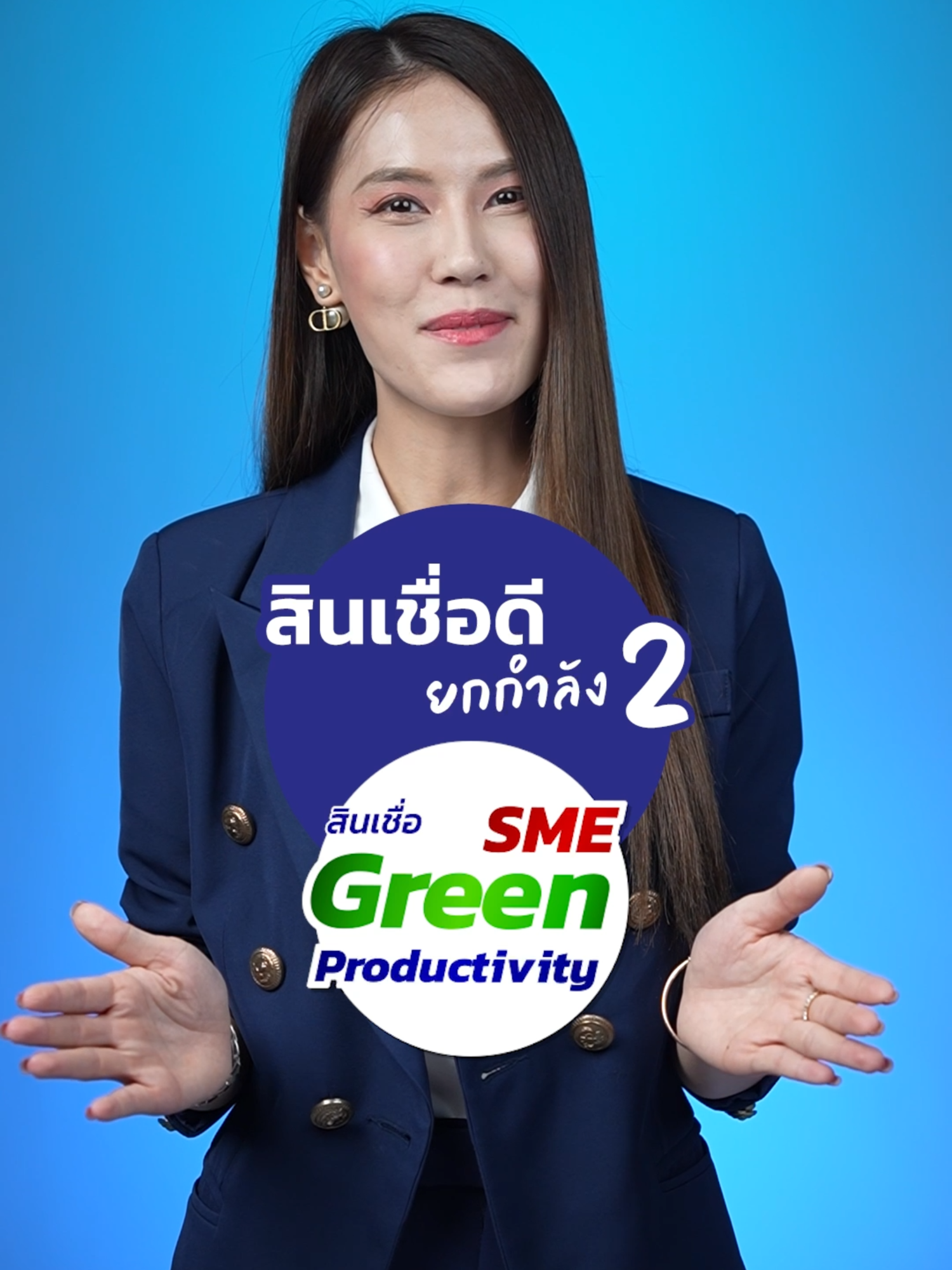 👍สินเชื่อดียกกำลัง 2 ด้วยสินเชื่อ SME Green Productivity . ข่าวดีสำหรับผู้ประกอบการหัวใจสีเขียว! พร้อมหรือยังกับสินเชื่อ SME Green Productivity ที่ให้คุณรับสิทธิประโยชน์ดีๆ แบบคูณ 2 พร้อมจัดเต็มด้วยดอกเบี้ยพิเศษและสิทธิประโยชน์อื่นๆ อีกมากมาย จะมีอะไรบ้างนั้น ไปรับชมพร้อมกันได้เลย! 🥰 . #smegreenproductivity #SMEDbank #ธนาคารเพื่อเอสเอ็มอีไทย #ธนาคารเพื่อการพัฒนา #smedevelopmentbank #ธพว #เติมทุนคู่พัฒนา