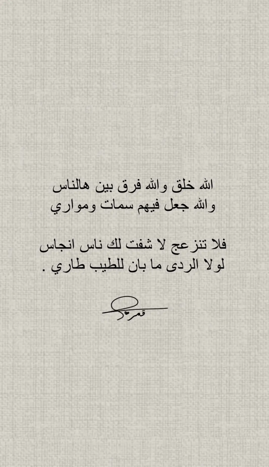 #اكسبلور #ابيات_شعر 