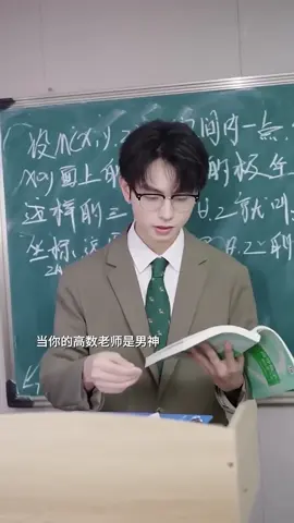 school love story #movement #chinesedrama #family #drama #trending #foryoupage #foryou #Love #shorts #diwali2024 #school #loveyou 