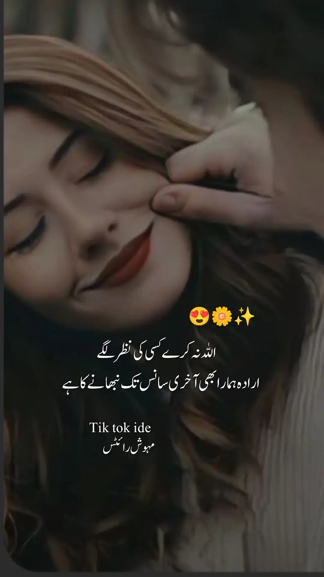 zi.dgi ko bina#fouryoupage #fouryou #tandwithkashmir #iktokpakistan #🌏🌏🥰🥰 #🌟✨❤️💞🥰