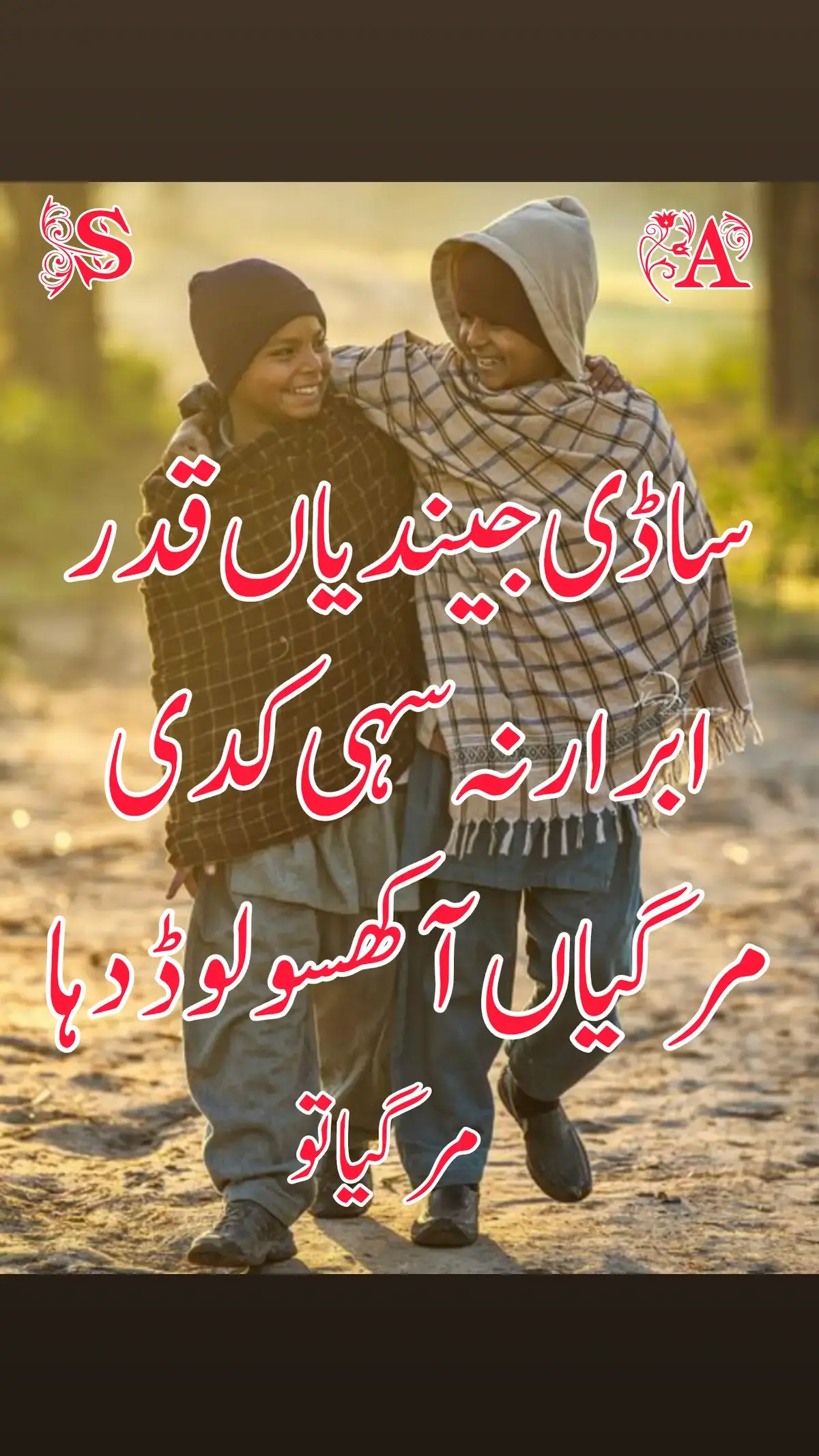 #سرائیکی_سٹیٹس،سرائیکی۔سونگ🌹  #سرائیکی_سٹیٹس،ویڈیو  #سرائیکی۔سونگ🌹✌️❣️ #اسٹیٹس۔۔۔۔۔۔۔۔۔۔❤ #اسٹیٹس_وائیرل #WhatsAppstatus  #whatsappstatusvideo #whatsappstatus #whatsappstatusshayari #whatsappstatustamil #whatsappstatuslyrics #whatsappstatuslari #whatsappstatussong #whatsappstatusmalayalam #status #statusvideo #statusparawhatsapp #statuswa #statusvideos #statuslover #statusgospel #statusselebritis #statusdemúsicas #statusharian #saraikisong #saraikisongs #saraikisongstatus #saraikisongs  #saraikisongs #saraikisongslovers #saraikiviral #saraikiviralsong #saraikiviralvideo #saraikiviralpoetry #saraikiviralvideos #viral #viralvideo #viraltiktok #virall #viral_video #viralvideos #viraliza #virale #viralllllll #viraliz, #saraiklove💔  #saraikistatus❤️💕  #saraikistatus786❤️  #statusvideo💔👍  #newsaraikistatus💪  #newsaraikistatus🤘  #newstatus❤️👍💪  #status💔💪  #statusvideo💛👍  #statusvideo💔👍  Tiktok team Unfreeze my Accounts ولا سوچ @پیام عشق 