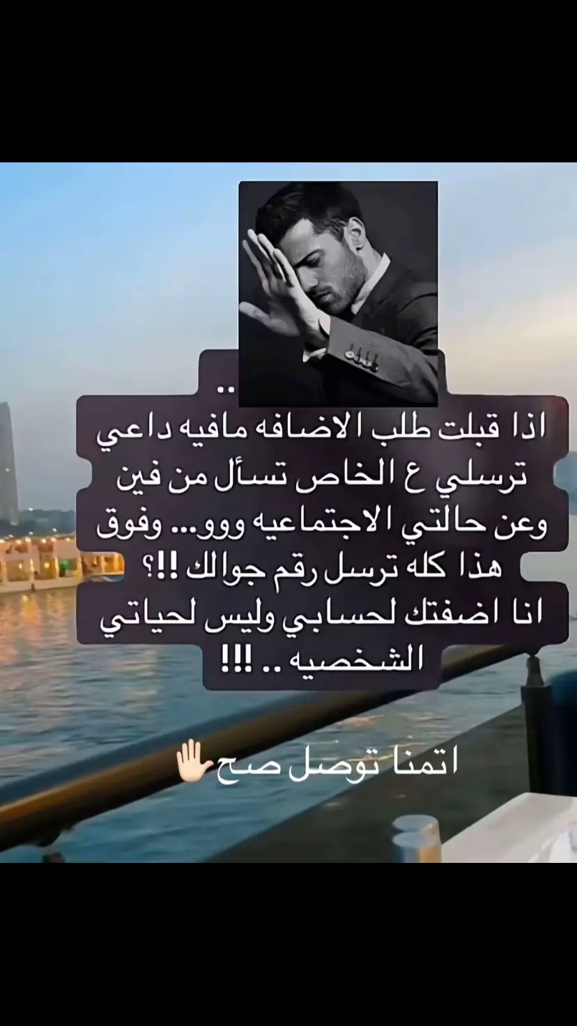 #صباح_الخير #صباحكم_أحلى_صباح #مجرد_ذووقツ🖤🎼 #راقت_لــي🕊️🖤 #اكسبلورexplore #بوح_شعر_قصيد #بوح_شعر #بوح_المشاعر #بوح_اخر_الليل #اكسبلور #راحلين_بغير_ودا؏🕊 #غياب #فراق #الرياض #السعودية #ظهرة_لبن #وناسه_فله_وناسه_طرب 