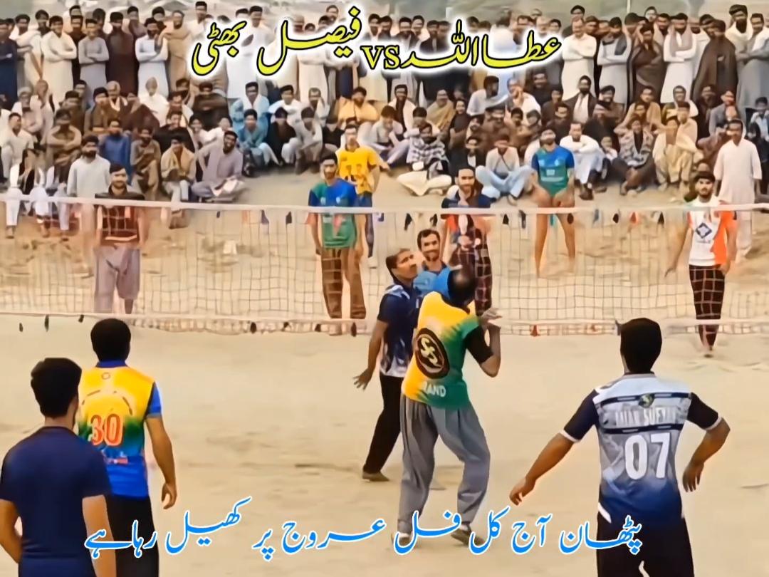 Bhatti be king of volleyball ha🔥❤️#foryoupage #unfrezzmyaccount #foryoupage #foryou #foryoupage #foryoupageofficial 