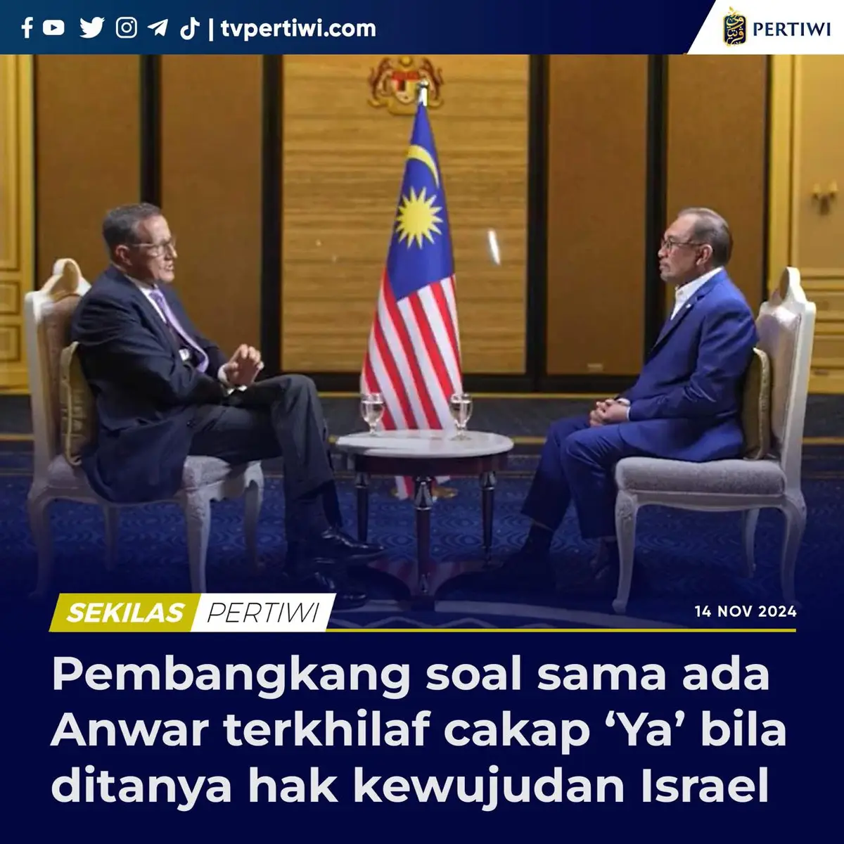 Perdana Menteri, Datuk Seri Anwar Ibrahim didesak mengeluarkan kenyataan secara tegas menafikan hak kewujudan negara haram Israel kata Ahli Parlimen Pasir Mas, Ahmad Fadhli Shaari.   Desakan itu dibuat apabila Anwar dalam wawancara bersama CNN baru-baru ini menjawab “Ya” ketika ditanya oleh wartawan media antarabangsa itu, Richard Quest sama ada Israel mempunyai hak untuk wujud dan hak mempertahankan diri.   Ahmad Fadhli berkata, jawapan yang diberikan Anwar sangat mengelirukan, namun beliau berpandangan jawapan itu mungkin disebabkan Perdana Menteri diprovokasi oleh wartawan atau suasana ketika sesi temu bual itu.   “Dalam keadaan sekarang ini, Israel tidak ada langsung hak untuk wujud dalam dunia pada hari ini.   “Ini perkara yang perlu kita nyatakan dengan tegas bahawa dalam suasana seperti hari ini, kezaliman dengan segala macam jenayah yang dilakukan.   “Maka, kita minta supaya mengulangi apa yang diucapkan dalam wawancara itu tidak tepat dengan pendirian yang sepatutnya kita ungkapkan,” katanya ketika berbahas di Dewan Rakyat hari ini.   Mengulas lanjut, Ahmad Fadhli berkata, wakil rakyat pembangkang berpendirian menyokong usaha kerajaan khususnya Perdana Menteri yang memfailkan usul pada hari ini untuk membawa keluar negara haram Israel daripada Pertubuhan Bangsa-Bangsa Bersatu (PBB).   Beliau berkata, walaupun Malaysia merupakan negara yang kecil, namun pendirian yang ditunjukkan itu adalah satu tindakan berani dan boleh dibanggakan.   Sebelum ini, dalam wawancara bersama CNN, Anwar turut menyatakan beliau menolak sebarang tindakan keganasan sama ada daripada pihak Israel mahu pun Hamas.   Meskipun tidak bersetuju dengan tindakan Hamas pada 7 Oktober 2023, Anwar turut mengingatkan bahawa tindakan itu adalah sebagai satu usaha menentang penjajahan dan kekejaman Israel sejak negara haram itu diwujudkan pada 1948 yang disusuli dengan kejadian Nakba.   “Anda perlu ingat bahawa ia adalah penentangan terhadap penjajahan, perampasan. Anda tidak boleh nafikan itu.   “Kami (Malaysia) tahu mengenai usaha menentang kuasa imperial. Kami tahu apa itu anti penjajahan.   “Jadi, anda jangan cakap tentang satu atau dua insiden yang mana mungkin kami tidak setuju, namun ia media barat hanya tumpukan kepada serangan itu tetapi melupakan ratusan ribu pembunuhan di Gaza dan Tebing Barat sejak Nakba 1948. Itu isunya,” kata Anwar dalam sesi wawancara itu.   IKLANKAN BISNES ATAU PRODUK ANDA DI TV PERTIWI