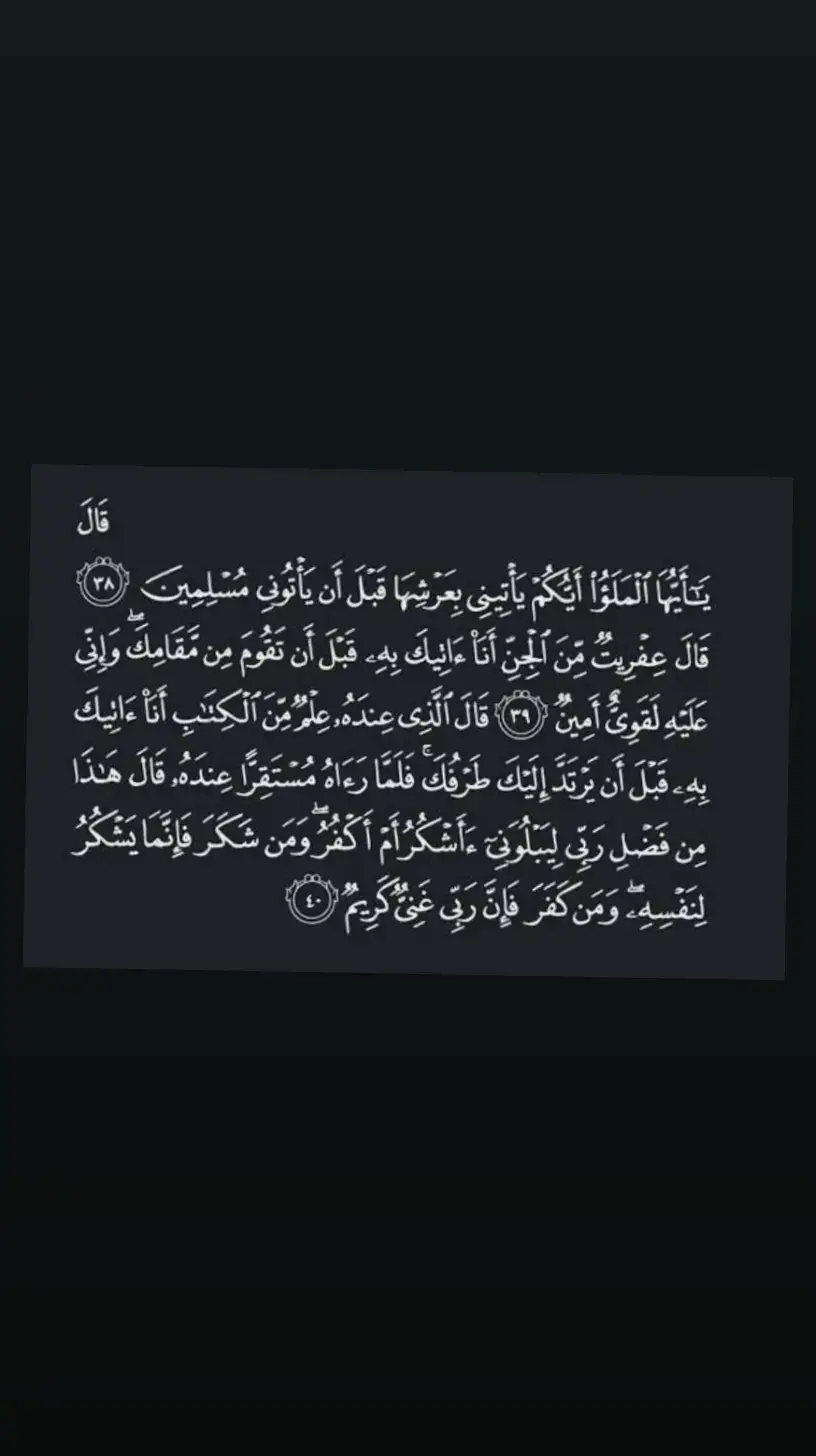 #وذكر_فإن_الذكرى_تنفع_المؤمنين🍂🥀 #اللهم_صل_وسلم_على_نبينا_محمد #اللهم_صلي_على_نبينا_محمد 