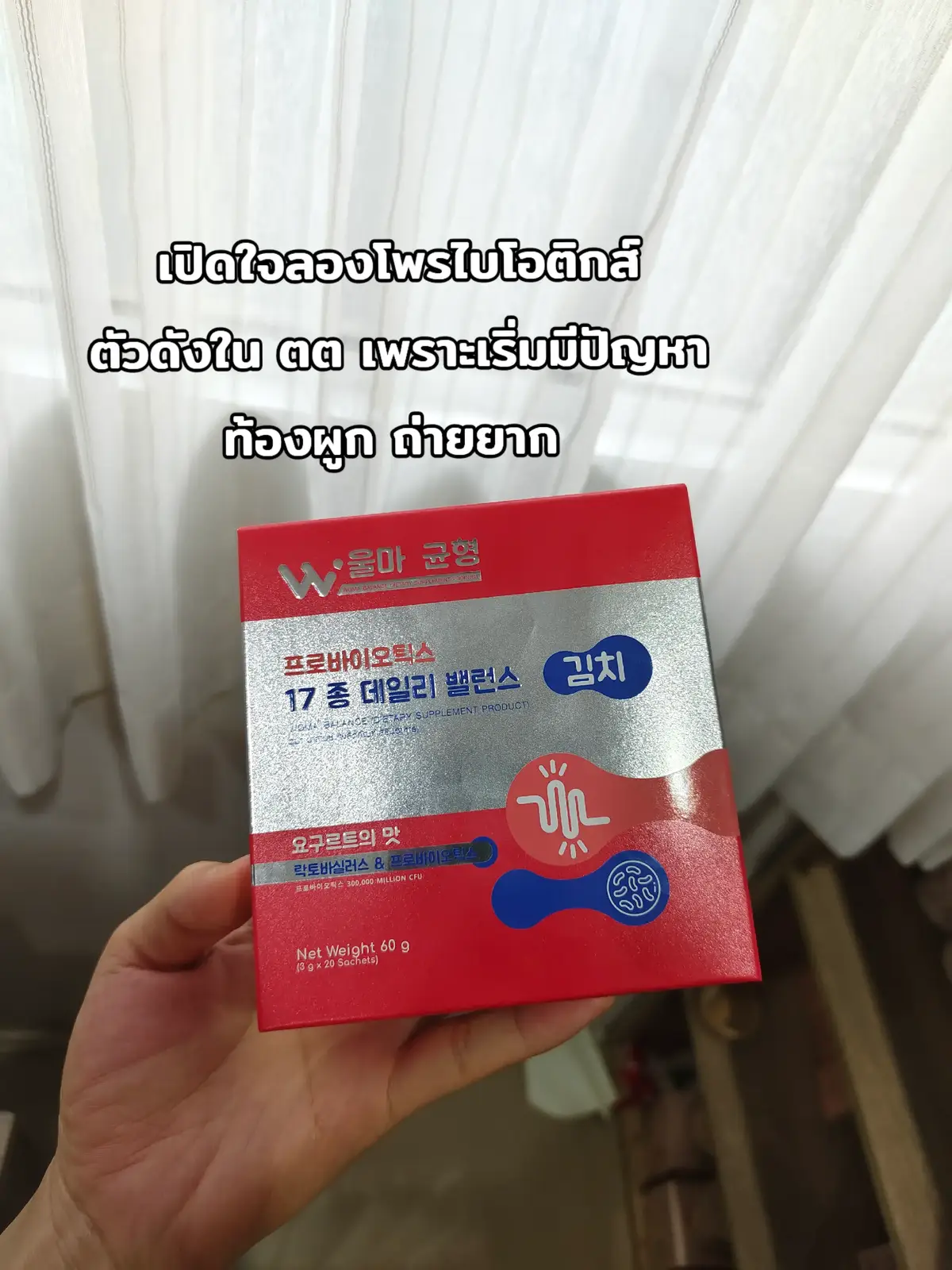 เปิดใจลองครั้งแรกเดี๋ยวมารีวิวน้าา #ของดี #ของดีบอกต่อ #รีวิวบิวตี้ #รีวิว #สิว 