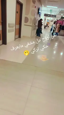 ماهذا 😂🤣