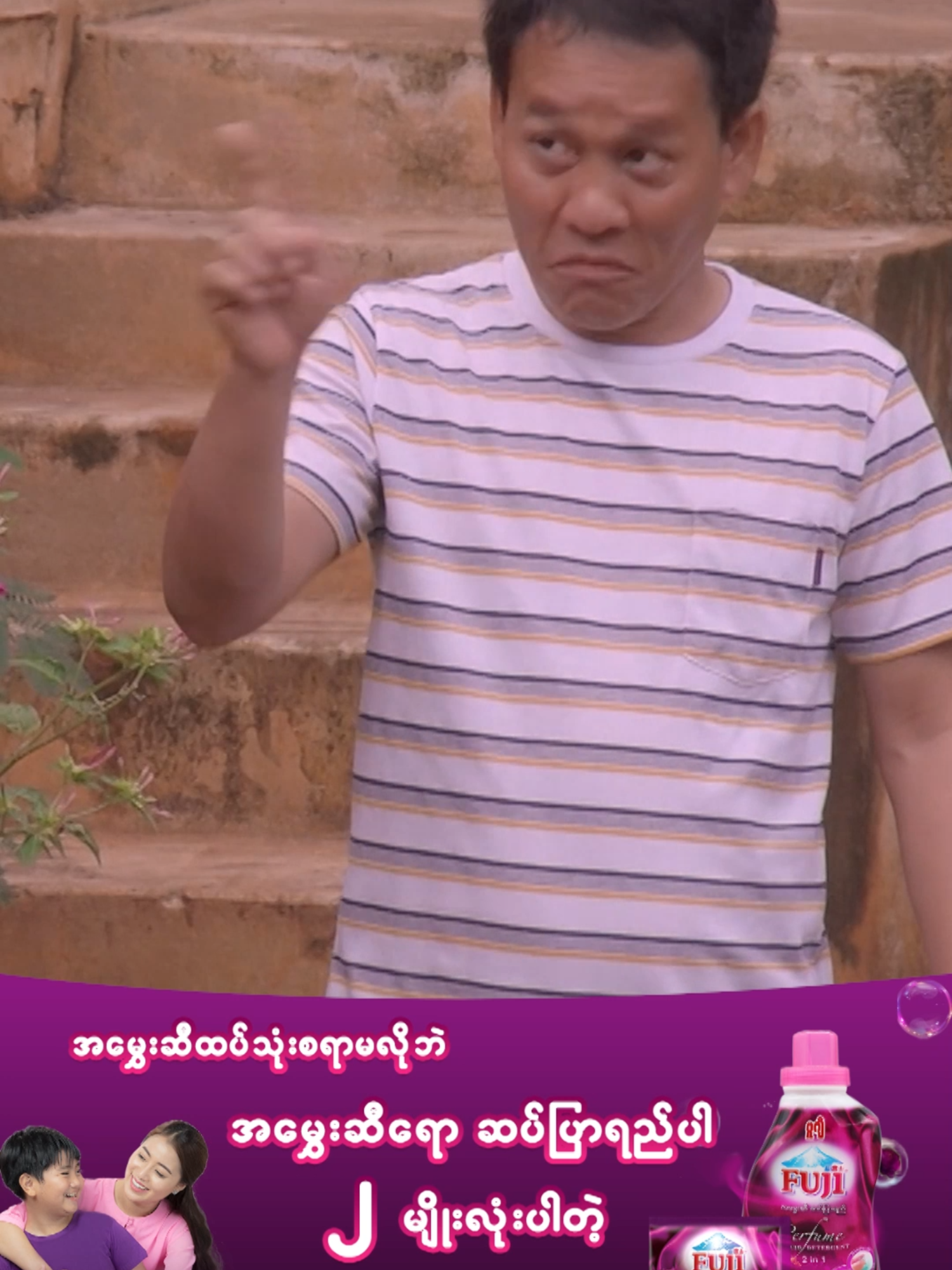 ❝ ခုတ်ကြီး ❞ဟာသရုပ်သံဇာတ်လမ်းတွဲ ကို Channel K Myanmar YouTube Channel တွင် ကြည့်ရှုခံစားနိုင်ပါပြီ  ခုတ်ကြီး  1_1 #channelk #ခုတ်ကြီး #FJ