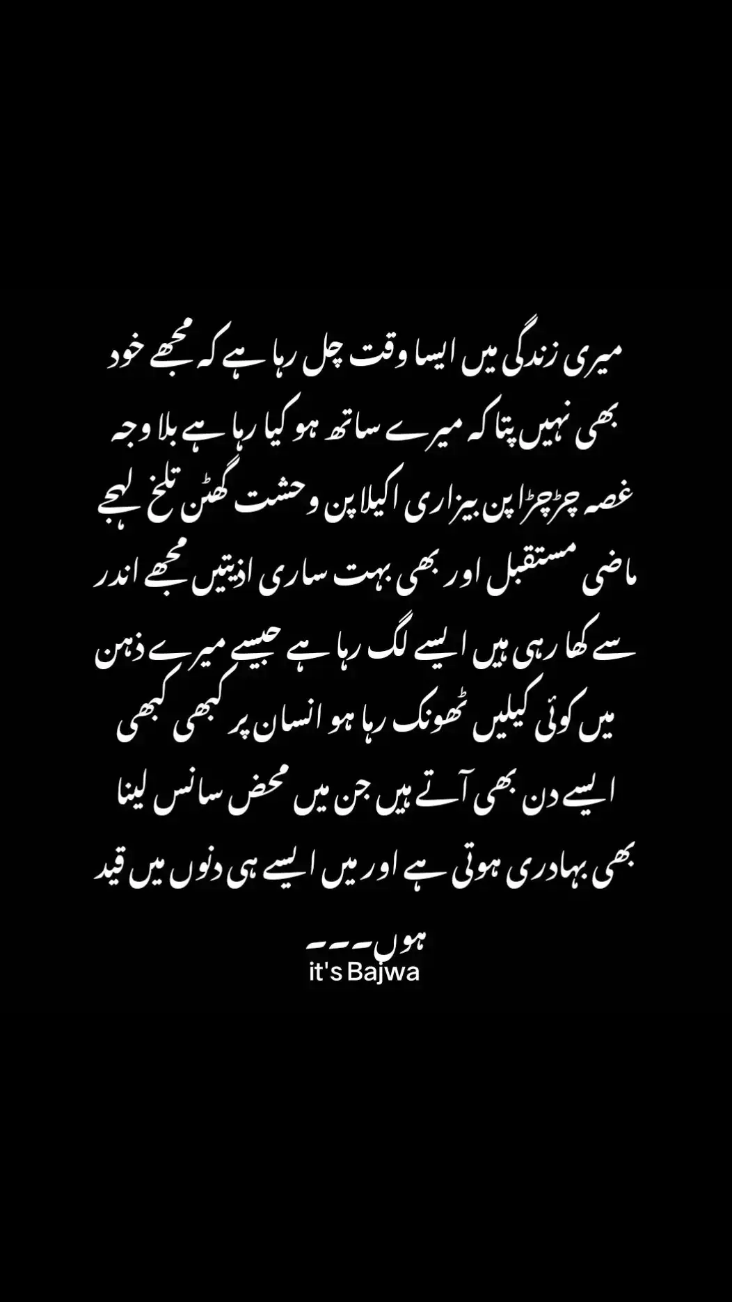 اور جب خواہشوں پر صبر آجاے تو  دل جوانی میں ہی مر جاتا ہے  #fypシ  #fyp  مجھے لگتا ہے میرے خواب ادھورے رہ جائیں گے مجھے شک ہے میری موت جوانی میں ہوگی