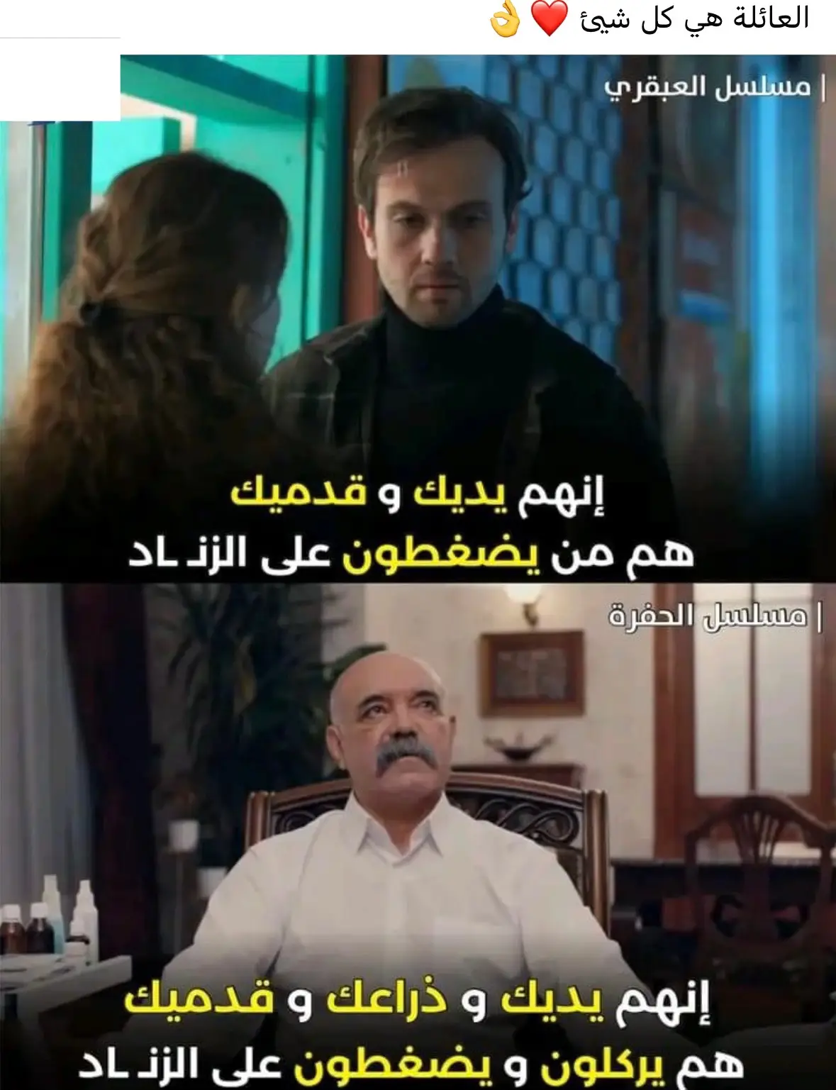 اراس  لم يتخطى  كيف لنا نحن أن نتخطى 😔 #الحفرة #çukur 