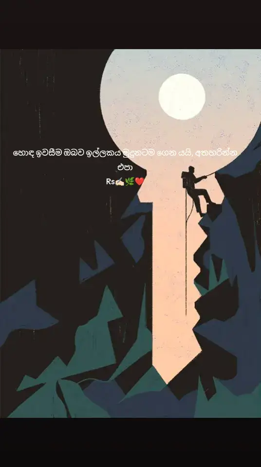 #views #1000k #newtrending #lifequotes #fyp #fypシ ##new #2024 #tiktokviral #viral #trending #lifequotes #sinhala #සිංහල #whatsappstatus #cylone_tik_tok #100k #story #foryour #foryourepage 