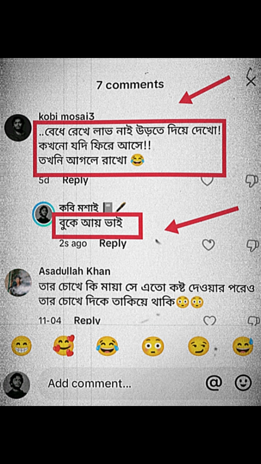 বেঁধে রেখে লাভ নাই  #foryou #viralvideo #1millionaudition #fyp #kobi_mosai_921 @TikTok Bangladesh @🖤 BLACK HEART 🖤 @🖤 BLACK HEART 🖤 