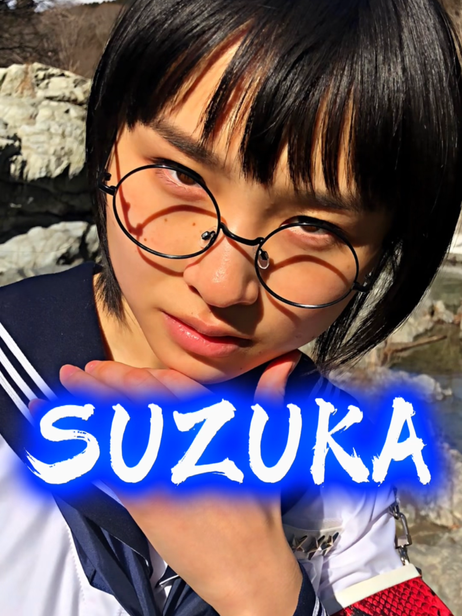 常に踊り狂ってる人生『SUZUKA』 #新しい学校のリーダーズ #ATARASHIIGAKKO #新しい学校のリーダーズsuzuka #SUZUKA #大阪 #キャレス #あのちゃん #アソビシステムテム #メガネ #美人 #可愛い