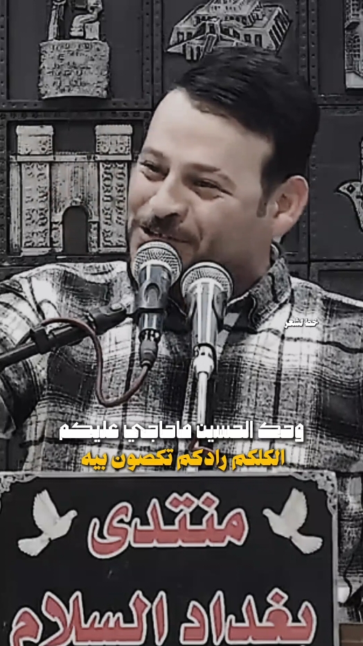 وروح امي ولاحاجي عليكم... #كامل_النوفلي #رائد_ابو_فتيان  #قناتي_تليجرام_بالبايو💕🦋 #بيج_خط_الشعر #خط_الشعر #شعراء_وذواقين_الشعر_الشعبي #فاطمه_قيدار #ايهاب_المالكي #شعراء_الجنوب #عباس_الشويلي #الشعب_الصيني_ماله_حل😂😂 #شعراء_وذواقين_الشعر_الشعبي 