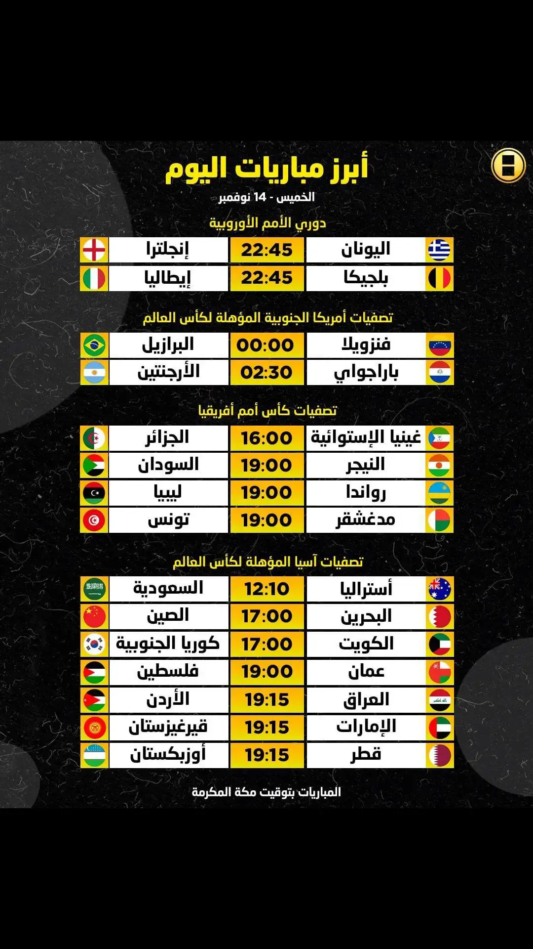 توقعاتكم 🔥🔥  #كاس_العالم #تصفيات_كاس_العالم #موسى_التعمري #يزن_النعيمات #علي_علوان #شرارة #الاردن #اردنية #منتخب_الاردن #منتخب_النشامى #النشامى #بطولة_كأس_اسيا #اكسبلور #ترند #عرب #فوريو_العرب #عشائر_الاردن #بني_صخر #بني_عباد #العدوان #النعيمات #التعامرة #بني_حسن #بني_حميدة #العقاربة #fyp #foryoupage #explorepage #explore #mohammed_zk1 