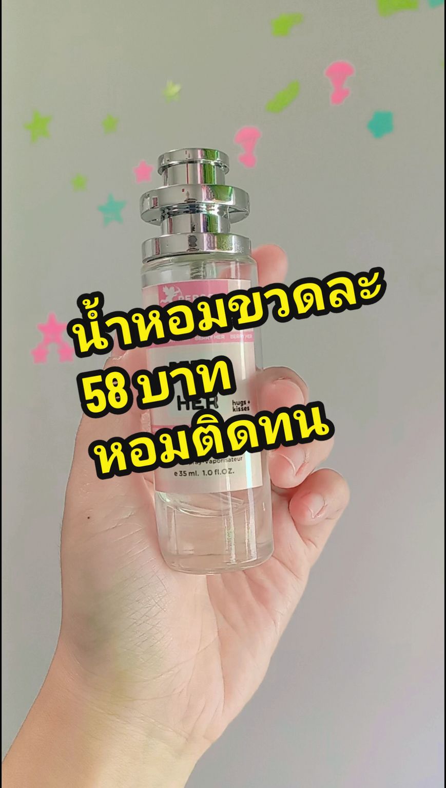 กลิ่นเดียวในดวงใจ  #น้ําหอม  #น้ําหอมเบอเบอรี่  #รีวิวบิวตี้  #ใช้ดีบอกต่อ 