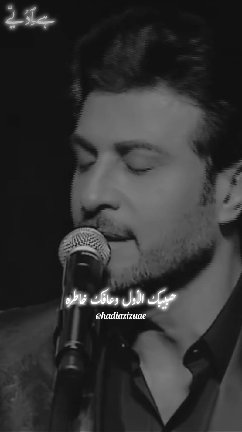 وصلتني لين آخره🖤🥀 @ماجد المهندس @تركي آل الشيخ  #عساك_عالقوة #ماجد_المهندس #majidalmohandis #ماجديات #العراق #دبي #موسم_الرياض #ابوظبي #الامارات #قطر #الكويت #السعوديه #البحرين #أغاني_خليجيه  #ماجد 