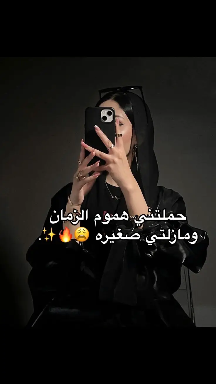 #خواطر_للعقول_الراقية 