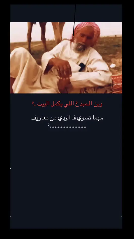 #شعروقصايد_خواطر_غزل_عتاب🎶حب_بوح✍️🤍🎼🎶_ 