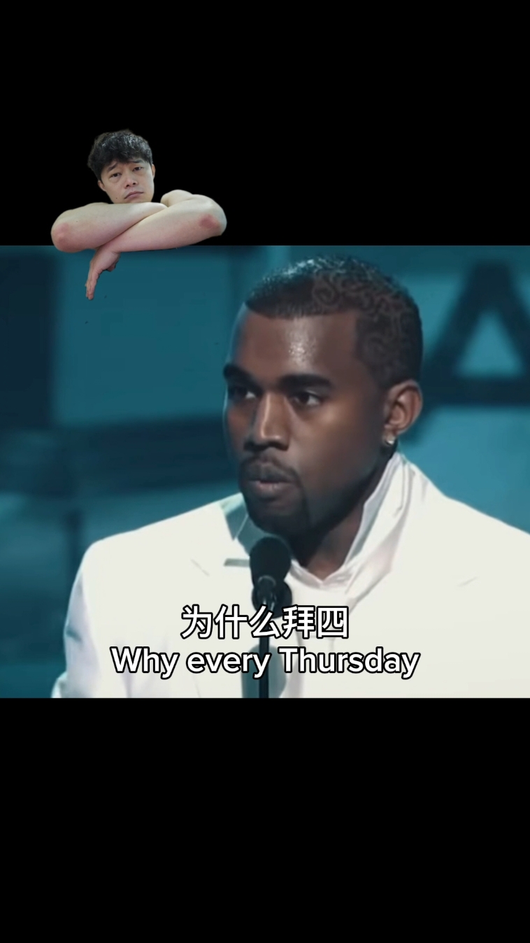 Kanye East Epic Speech about drinking on a Thursday 拜四喝酒的原因