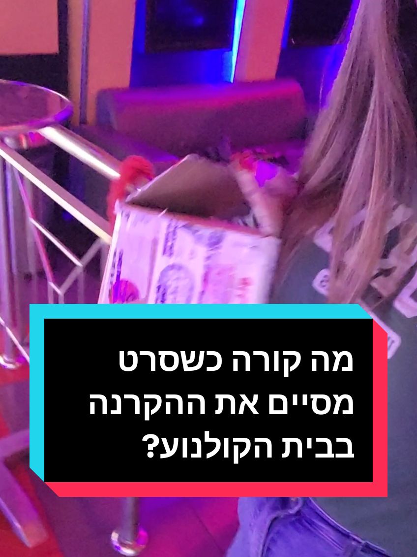 מה קורה מאחורי הקלעים כאשר סרט מסיים את דרכו בהקרנות בבתי הקולנוע?  אם יש לכם שאלות נוספות על כל עולם הסרטים ואיך רעיון הופך לסרט על מסכי ענק, תעקבו אחרי הדף הזה וכמובן תשאלו בתגובות את כל השאלות שלכם ונשתדל לענות על כולם 🥰 #קולנוע #קולנועישראלי #ssd #dcp  #סרט #מאחוריהקלעים #גרובייס #גרובייסהפקות #נקמהיהודית @דיני Dini גרובייס 