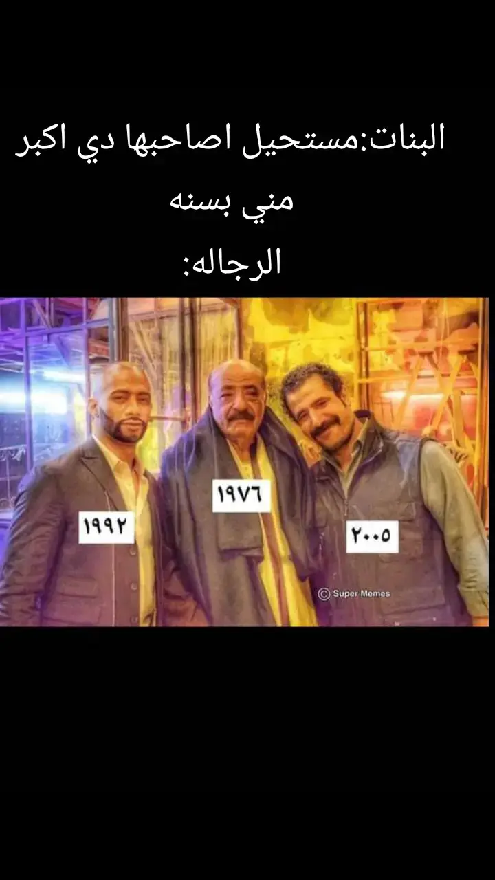 مع بعض عيشين مش عيشين علي بعض