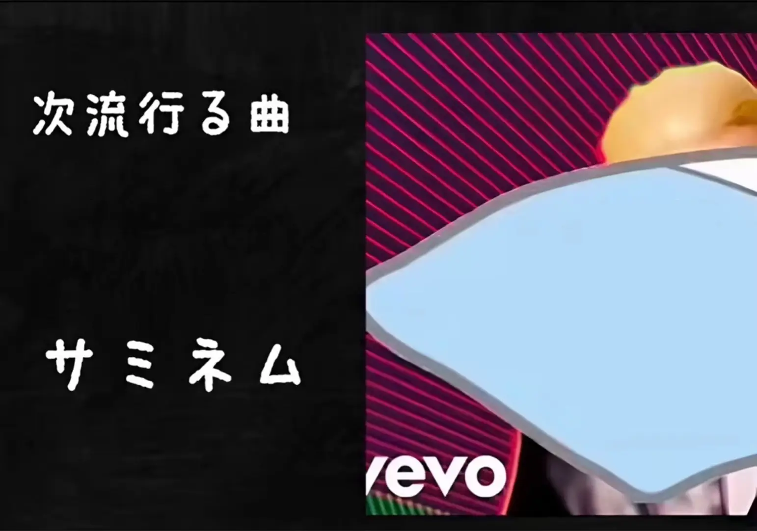 寒すぎ眠すぎ体がだるすぎ 日曜昼過ぎ起きるのまじ無理 肩こり懲り懲りあちこちカチコチ 辛すぎ足腰布団でネトフリ 会社もヤダヤダ上司のパワハラ めちゃめちゃイライラあいつのはらわた ナイフでバラバラんなこと出来るか それすら激務ていうかまじ さっさと二度寝だ休日潰れた テレビがうるせえなムカつくサザエさん #TikTok#エミネム#サミネム#面白い#おすすめ#流行り