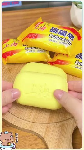 Shanghai sulfur soap, sulfur cleaning, improves acne. Gentle and non irritating, suitable for the whole family!#departmentstore #sharinggoodthings #soap#gooduse #clean 