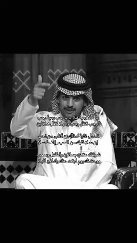 ي هلا و مية هلا ♥️..  #سعد_بن_جدلان #ربيع_القحطاني 