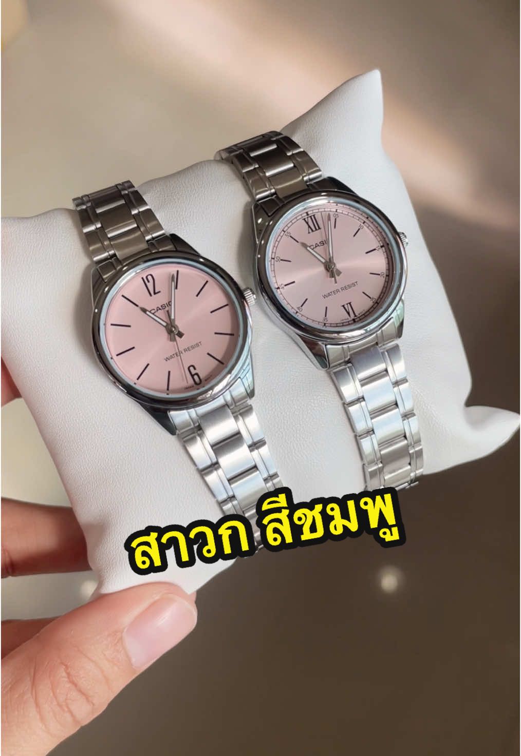 ใครที่ชอบหน้าปัดสีชมพู เรียบๆ  ต้องรุ่นนี้เลย ตัวเรือน 28 มิล #นาฬิกาข้อมือ #siamwatch2014 #นาฬิกาคาสิโอ #casiowatch #นาฬิกาผู้หญิง #ltpv005d 
