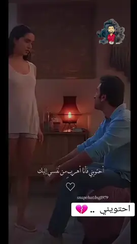 #في هذا اليوم #احتويني #❤️ ‏‎#PepsiKickOffShow ‎#CapCut ‎#TikTokPromote ‎#اكسبلورexplore ‎#الباحة ‎#جدة ‎#مكه ‎#الدمام ‎#الرياض ‎#تبوك ‎#بلجرشي ‎#الخبر ‎#المدينه #💔 #صباح_الخير #مساء_الخير #الشعب_الصيني_ماله_حل #❤️❤️❤️ 