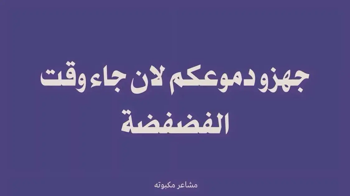 تقدرون تلعبونها مع احبابكم باي وقت 💜 #مشاعر_مكبوته #العاب_pdf #explore #متجر_الكتروني #فضفضه #العاب_الكترونية #شعور #هواجيس_الليل #مشاعر_مبعثرة #الحب #الاهتمام #مشاعركم